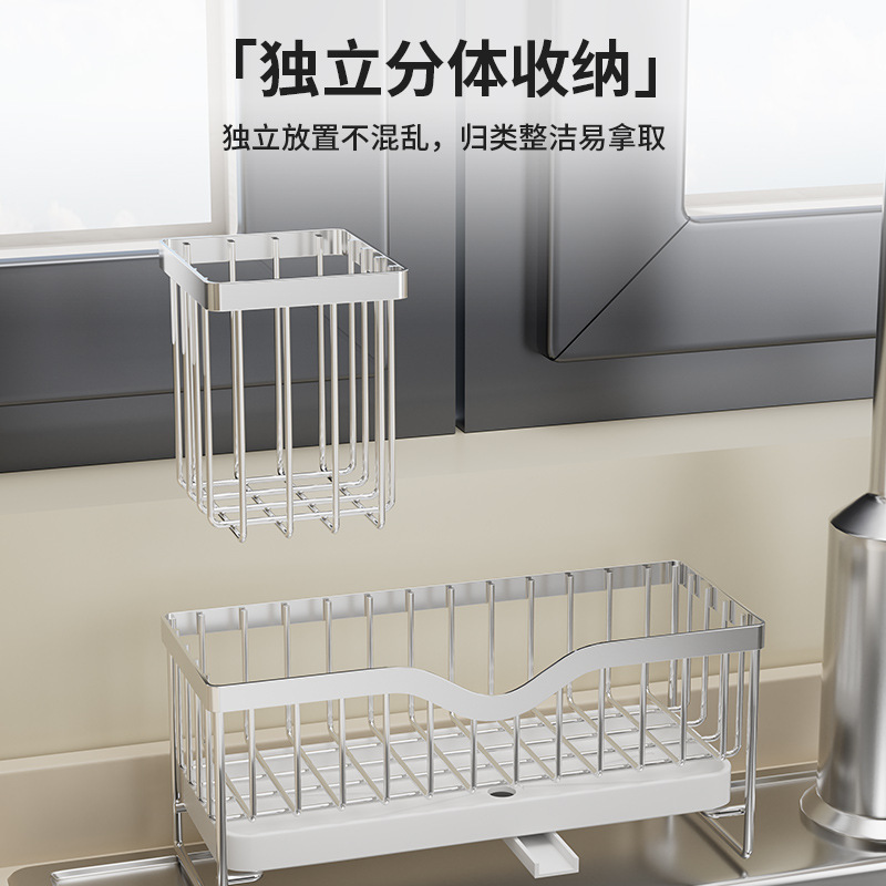 クロスボーダーキッチンシンクスポンジホルダー雑巾ハンドサニタイザー収納バスケット排水ラックカウンタートップ多機能収納ラック|undefined