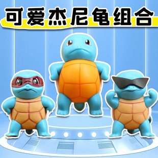 Magical Pet Pokémon Baby Elf Sunglasses Squirtle Manual Squirtle Figure Charizard Turtle