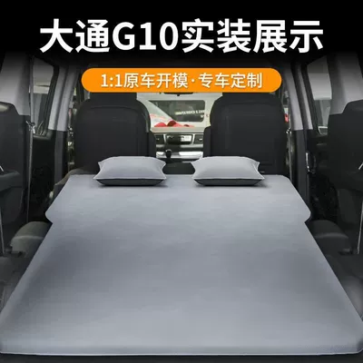 Mattress Car Trunk Sleeping | Vehicle-mounted inflatable bed