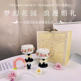 欧式浪漫花园香薰蜡烛礼盒伴手礼送闺蜜送女朋友礼物新婚结婚订婚