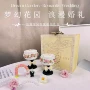 欧式结婚订婚新婚香薰