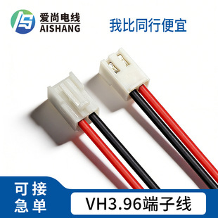 늄�܇��ĸ���往�Դ�� LED�·�庸���B�Ӿ� VH���Ӷ��Ӿ�3.96