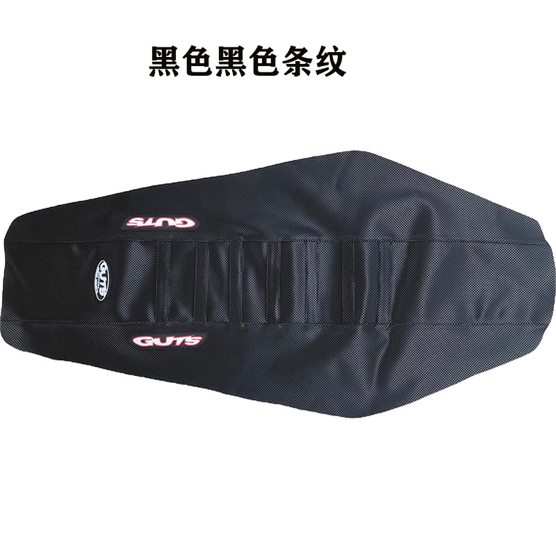 Guts Hengjian Z300 Boser Ktm Extreme Thief Huayang Off-Road Motorcycle Universal Anti-Slip Waterproof Cushion Leather