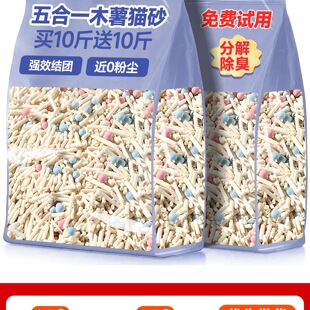 5��1ľ��؈ɰ���l20������؈����ȥ��ζ��ɰ