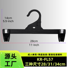 �羳���Q���b���ں�ɫ28cm��ͯ����ѝ��Ůȹ�Aѝ�ӌ����¼����l