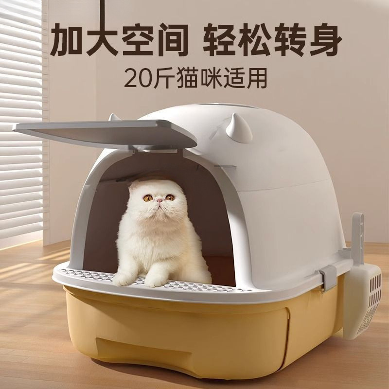 고양이 쓰레기통, 탈취제, 완전 밀폐형 고양이 화장실, 고양이 쓰레기통 서랍, 초대형 물 튀김 방지 변기, 기본 기타