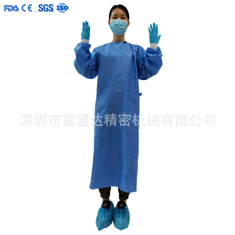 一次性pppe隔离衣SMS手术衣AAMI Level3 SMS+pe手术隔离衣
