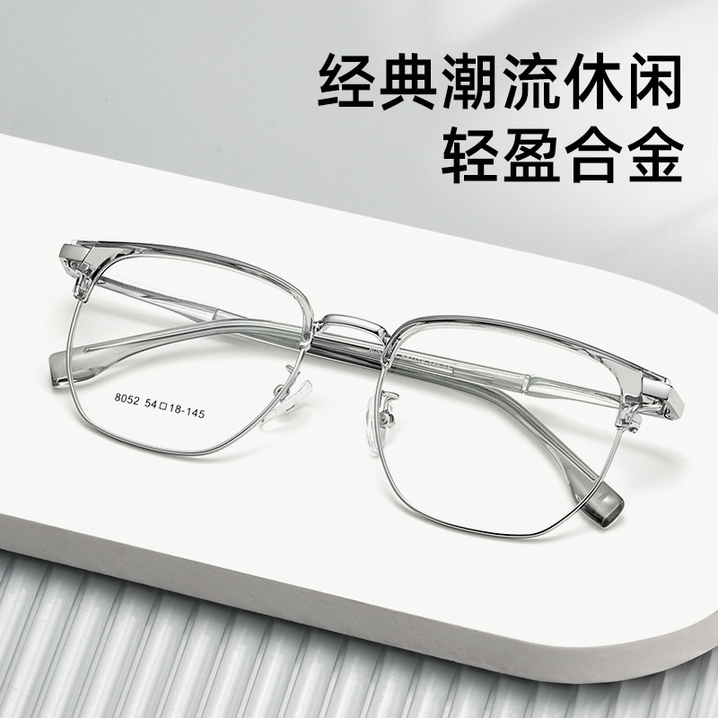 丹阳眼镜批发超轻新款时尚眼镜架复古商务近视眼镜框男款网上配镜