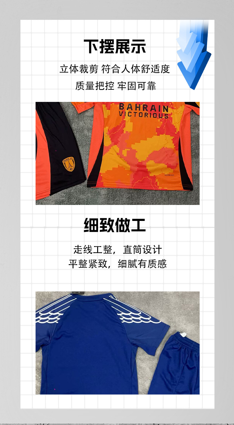 详情图