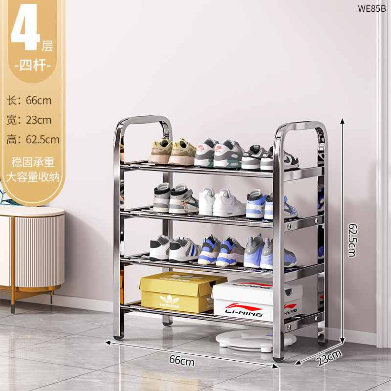 4겹 4극-66cm