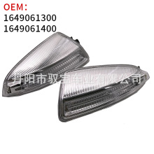 ���ñ���C��W204W164GL08-10������� ���Ӿ�ת���1649061300