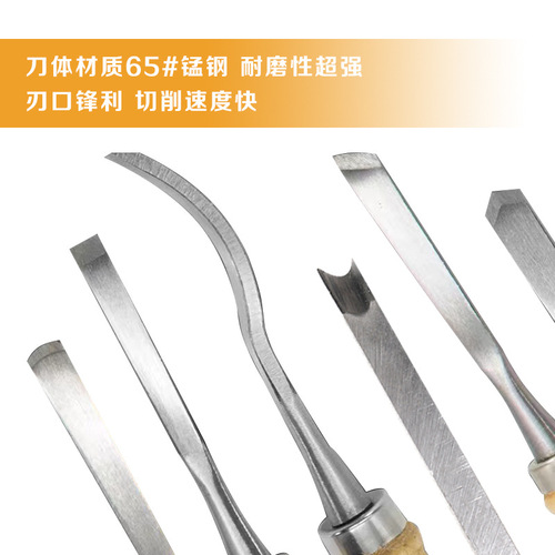 Woodworking carving knife woodworking chisel 12-piece set carving chisel woodworking combination tool set carving knife woodworking chisel