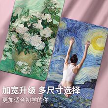 隔音减震跳操垫瑜伽垫双面防滑网红女神同款大号加厚印花跳舞毯
