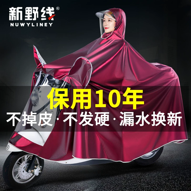 UG73 battery electric motorcycle raincoat special single and double long style for men and women cycling, full-body fashionable rainproof