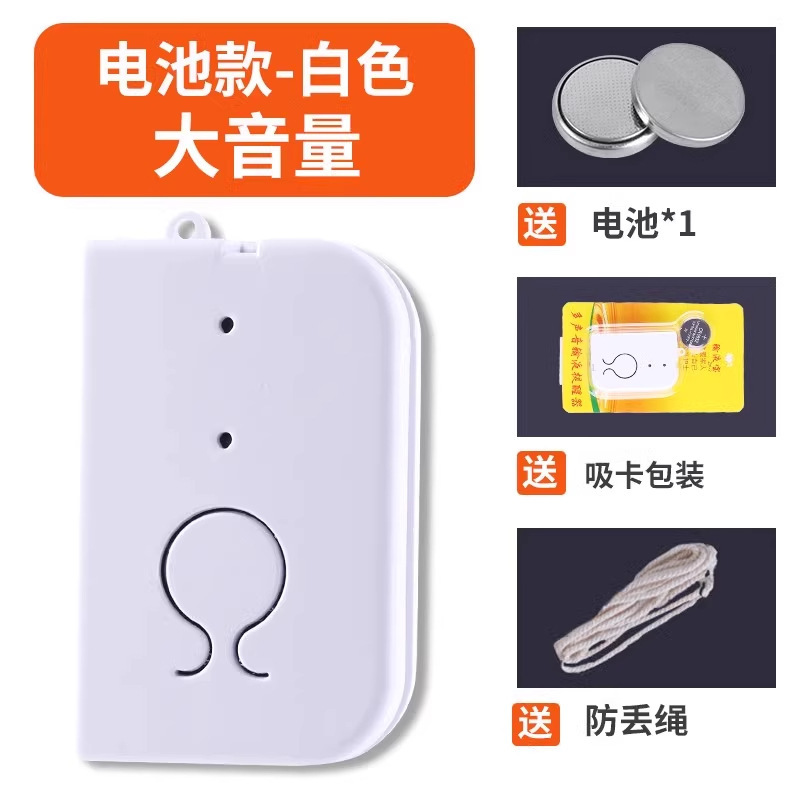 【特惠包邮】输液报警器充电款智能吊针打点滴提醒器盐水吊水吊瓶|undefined