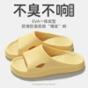 212 thick bottom yellow (3cm thick bottom)