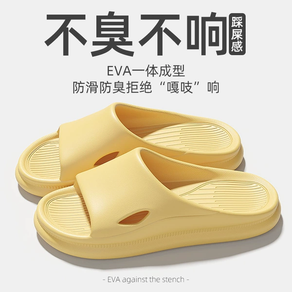 212 thick bottom yellow (3cm thick bottom)