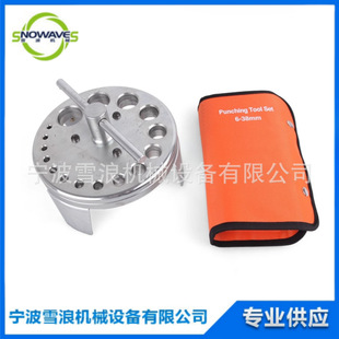 Impa 613056 Disc Punch Punch Assembly High Carbon Steel Gasket Punch 6~38mm Punch Assembly