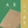Custom manufacturer 60*80 Paving Jute Density encryption Sack hardware Paving Sack