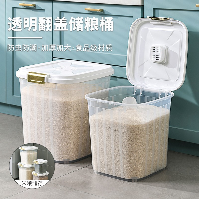 Transparent 50-pound large-capacity household anti-moth anti-humidity sealed food-grade PP plastic rice flour bucket box