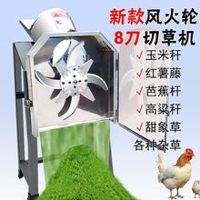 电动猪草机切草机青草粉碎机家用小型铡草机牛羊养殖碎草机饲料机