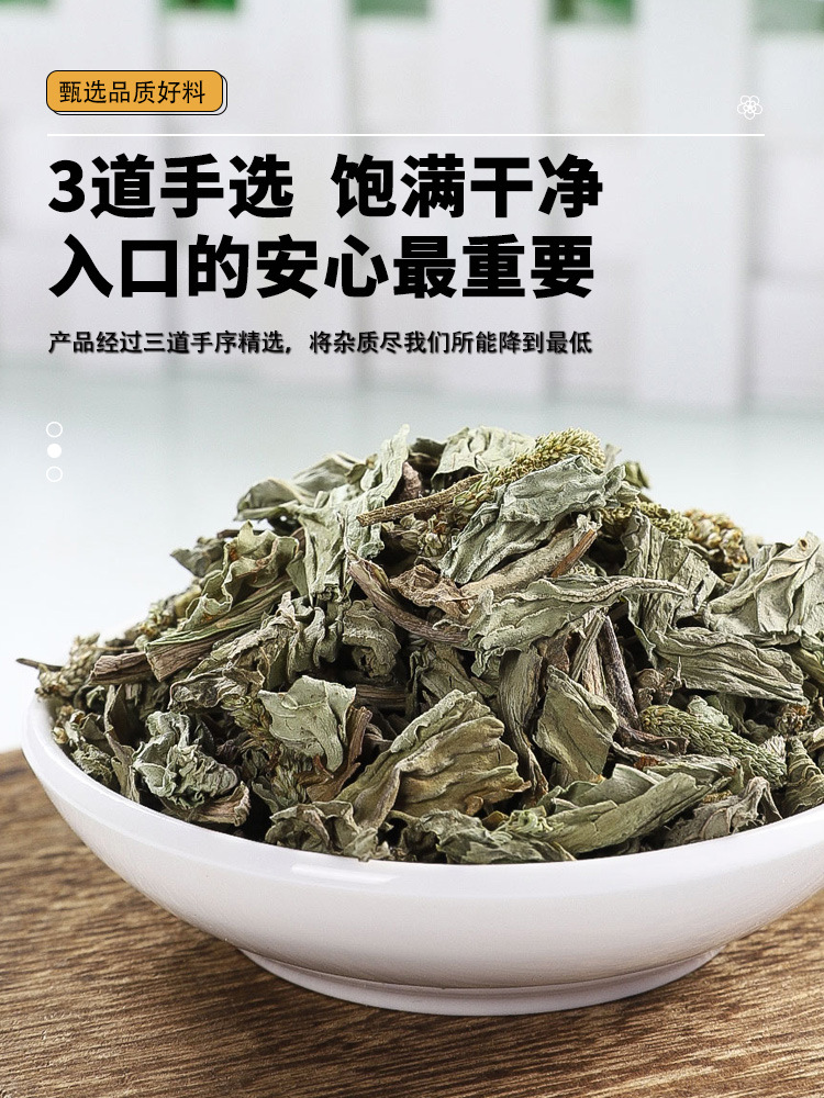 Plantain and Smilax Glabra Herbal Combination Che Qian Cao Tu Fu Ling Dried Herb Blend for Decoction and Soup 35g quality and texture