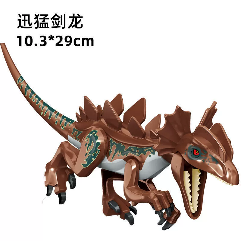Dinosaur construction toy — big Jurassic figures and pterosaur, assorted models, 28 cm