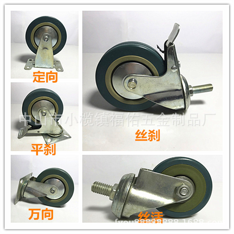 厂家直供脚轮3寸静音万向轮灰色234寸灰胶脚轮轻型中型手推车轱辘