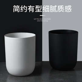 北欧风圆形简约垃圾桶日式家居圆柱形收纳桶黑白灰色高级卧室纸篓