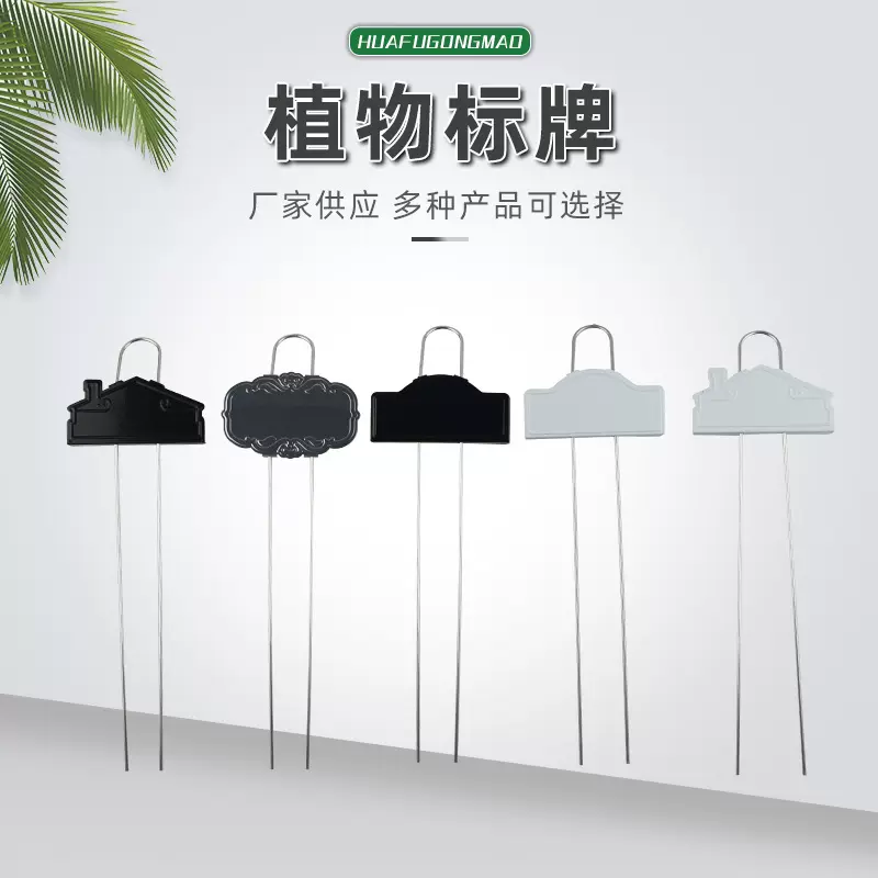 防风雨金属植物标签 花园园艺花盆栽植物标牌 户外花园标识牌现货