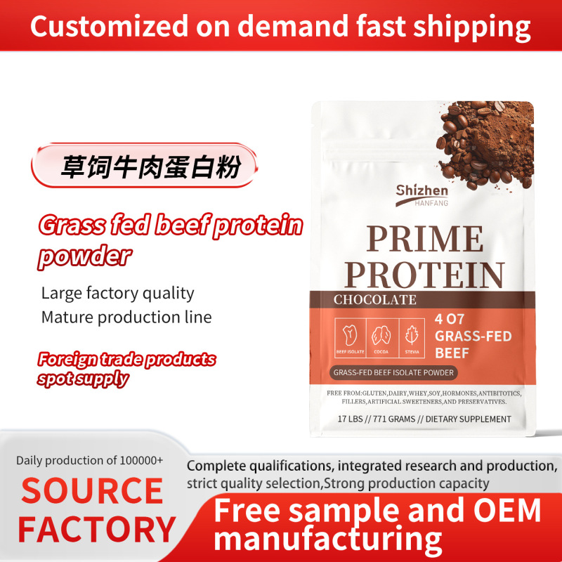 Cross-Border Foreign Trade Hot-Selling Grass-Fed Beef Protein Powder Oem Processing Cross-Border Foreign Trade Hot-Selling Grass-Fed Beef Protein Powder Oem Processing