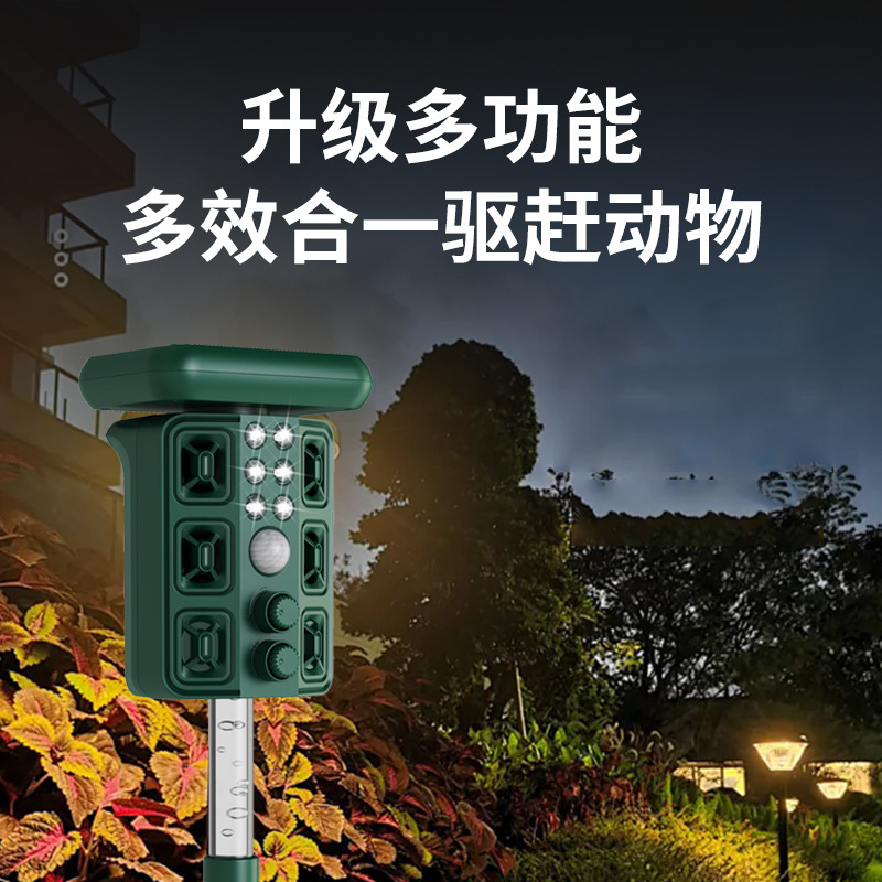 2025 Amazonas transfronterizas al aire libre ultrasonido repelente de aves solar repelente de ratones conductor jardín luz nocturna