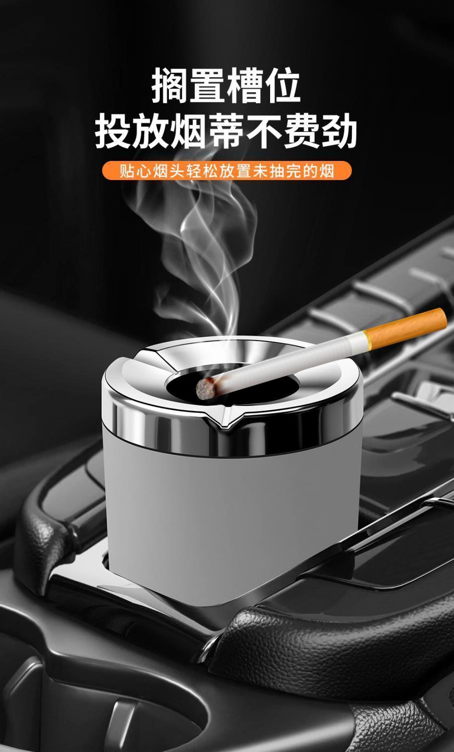 Car-mounted ashtray with rotating seal to prevent ash from flying, with cover, a magical car interior accessory made of all metal
