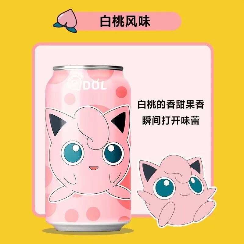 批发:QDOL联名宝可梦气泡水神奇宝贝果味果汁汽水皮卡丘碳酸饮料|undefined