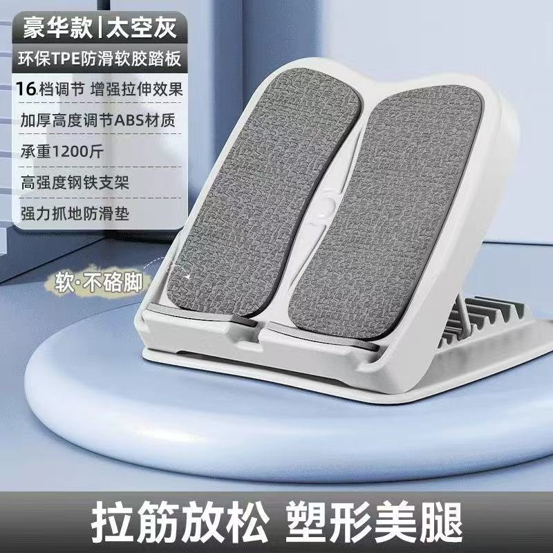 ストレッチボード、ふくらはぎストレッチツール、斜めペダル、ホームフィットネススタンディングストレッチベンチ、折りたたみ式ヨガストレッチャー|undefined
