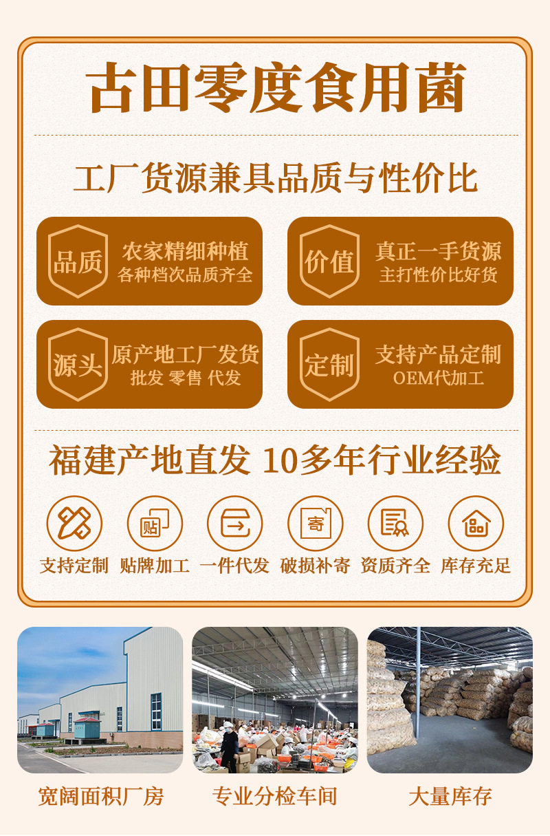 红豆本草银耳羹1_01