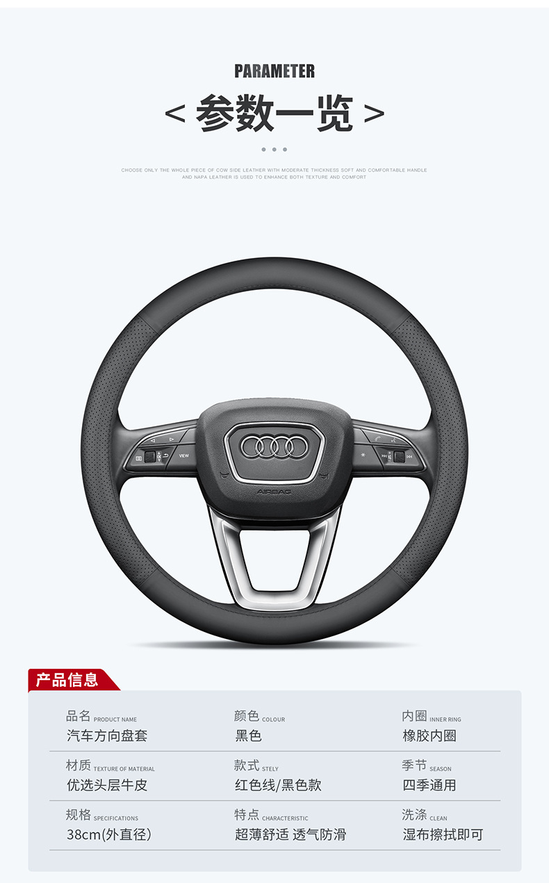 First layer cowhide special Audi leather steering wheel cover Q5L A4L A3A6L Q3Q2L A5Q7 car handle cover