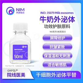 其他生物化工;细胞生物学