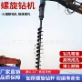 勘测螺旋液压施工挖掘机