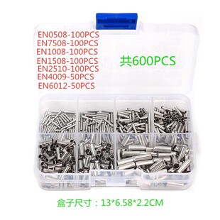 �羳؛Դ 600pcs ���b ��������ӽM�ω����������нӹ�0.5-6ƽ��
