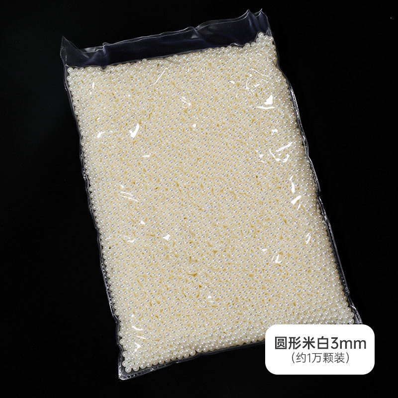 Manicure japonés esférico brillante joyas de perlas blancas de color arroz puro blanco versátil DIY decoración de uñas 11 mil paquetes al por mayor
