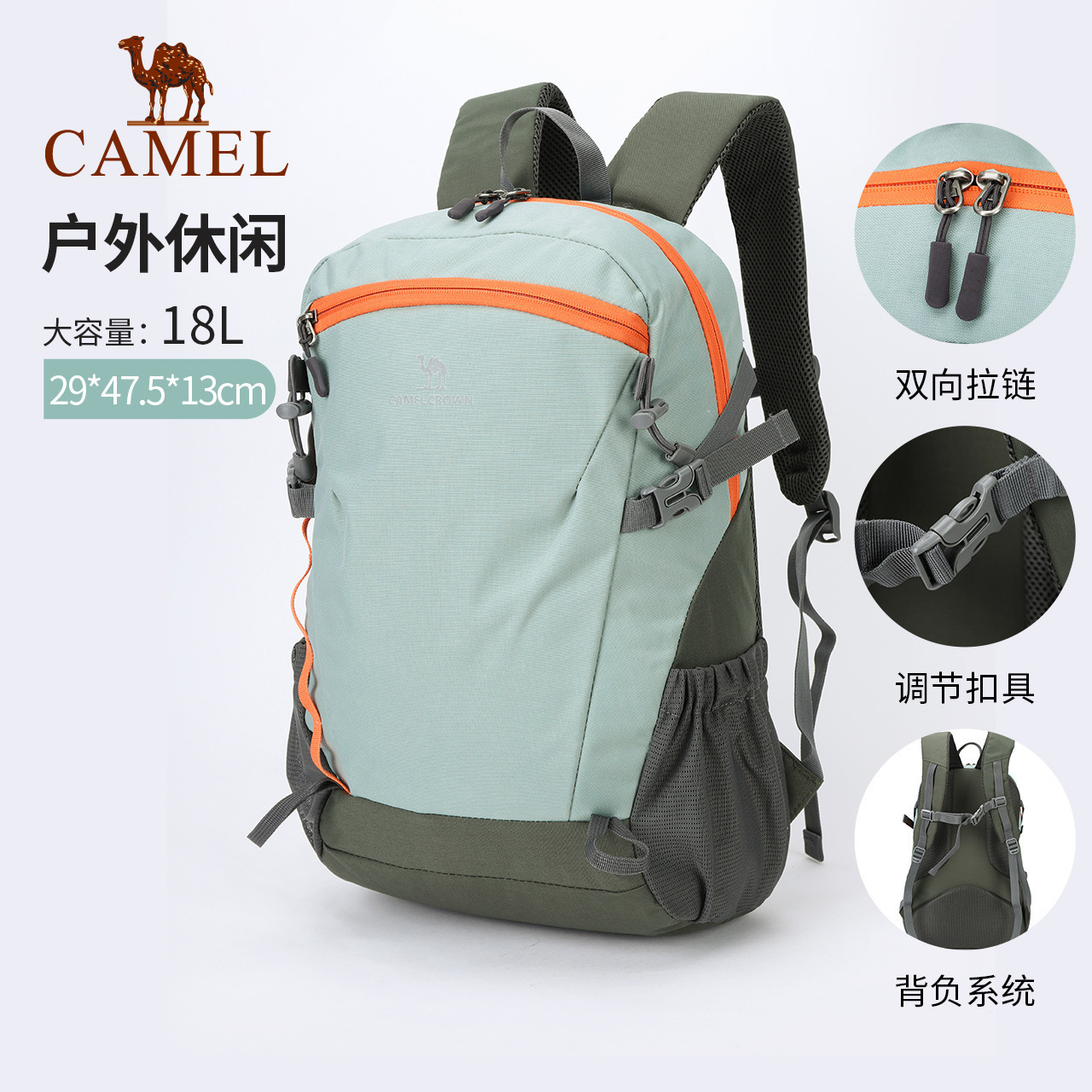 Camel Riding Backpack Large Capacity School Bag College Student Outdoor Hiking Mountaineering Bag Lightweight Casual Travel Backpack