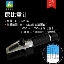 300/312�ֳ��t������x�����ӋѪ�嵰�יz�y�x������Һ��șz�y