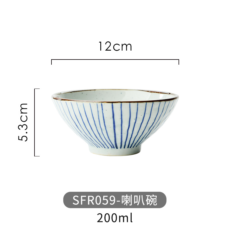 R059-Horn 그릇