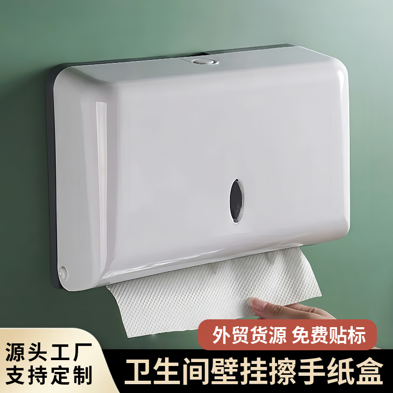 Commercial Hotel Hand Towel Box Bathroom Wall-Mounted Tissue Holder Kitchen Paper Box Storage Wholesale