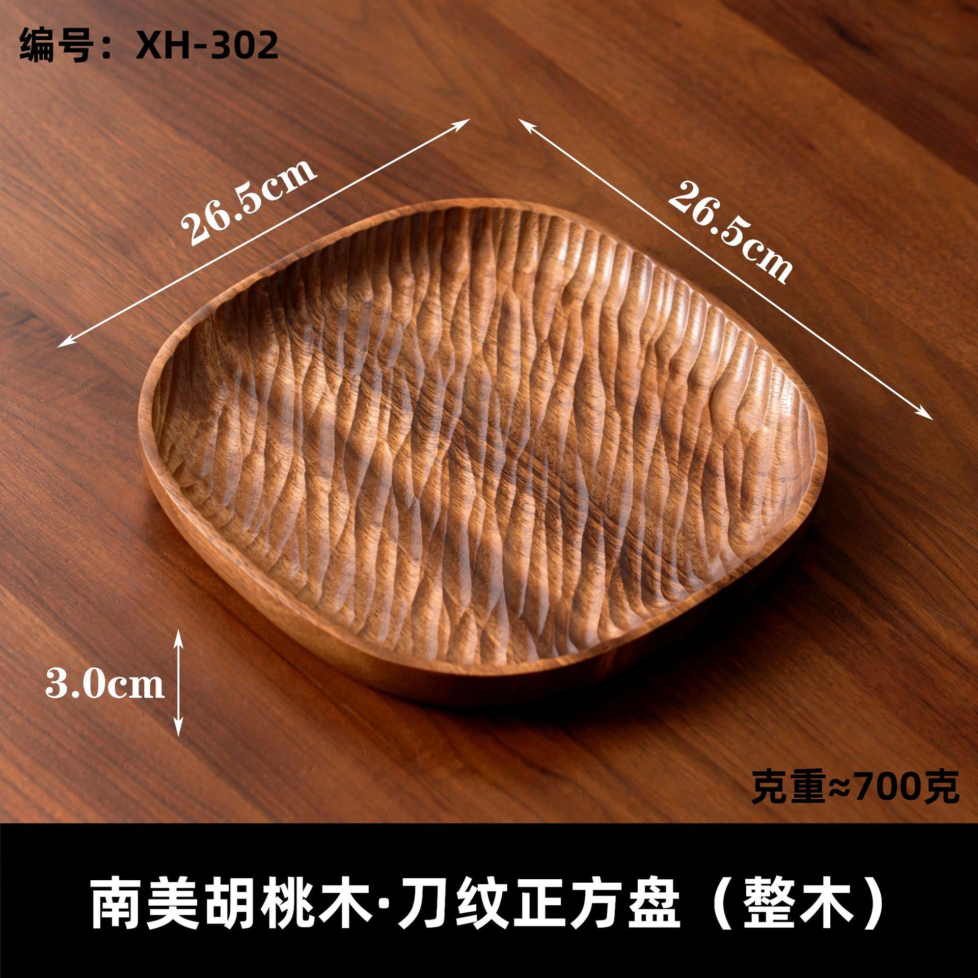 bandeja de madera maciza bandeja de café japonesa bandeja de taza bandeja de té bandeja de madera bandeja de frutas bandeja de refrigerio bandeja de nuez