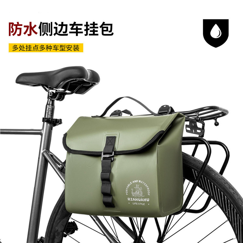 自行车包大容量PU防水骑行包摩托车旅行收纳包多功能前把包后驮包|undefined