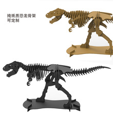 高档硬纸木质恐龙骨架模型3D立体拼图玩具益智DIY手工摆件激光雕