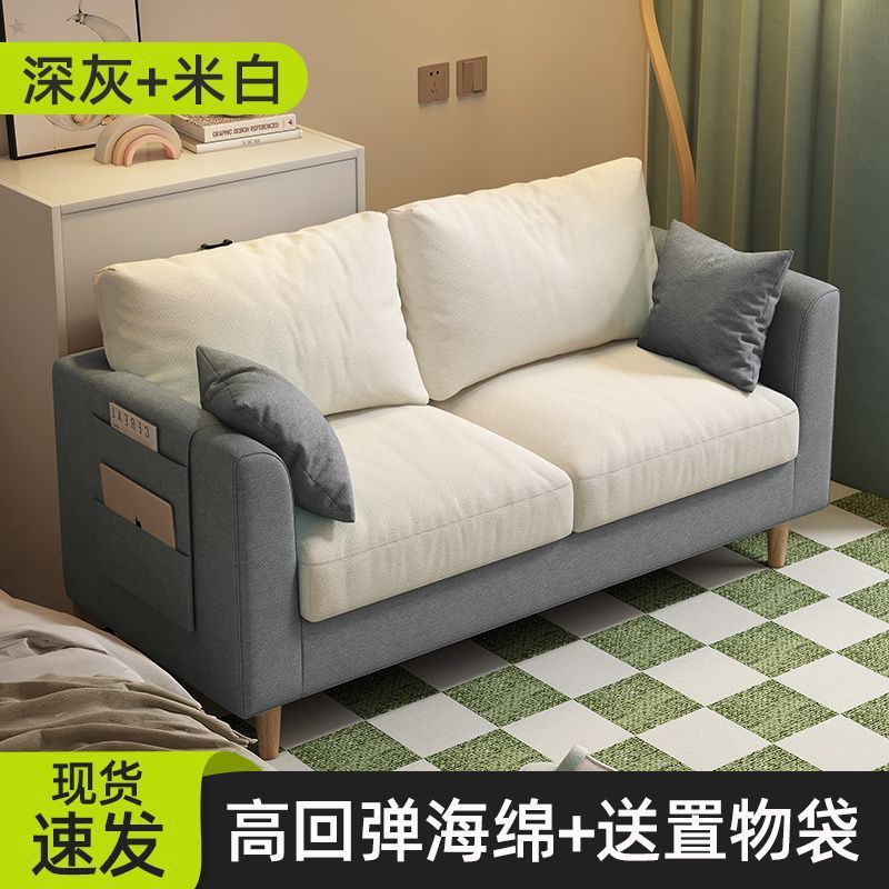 沙发小户型北欧简约现代卧室出租房简易网红双人三人客厅布艺沙发|undefined