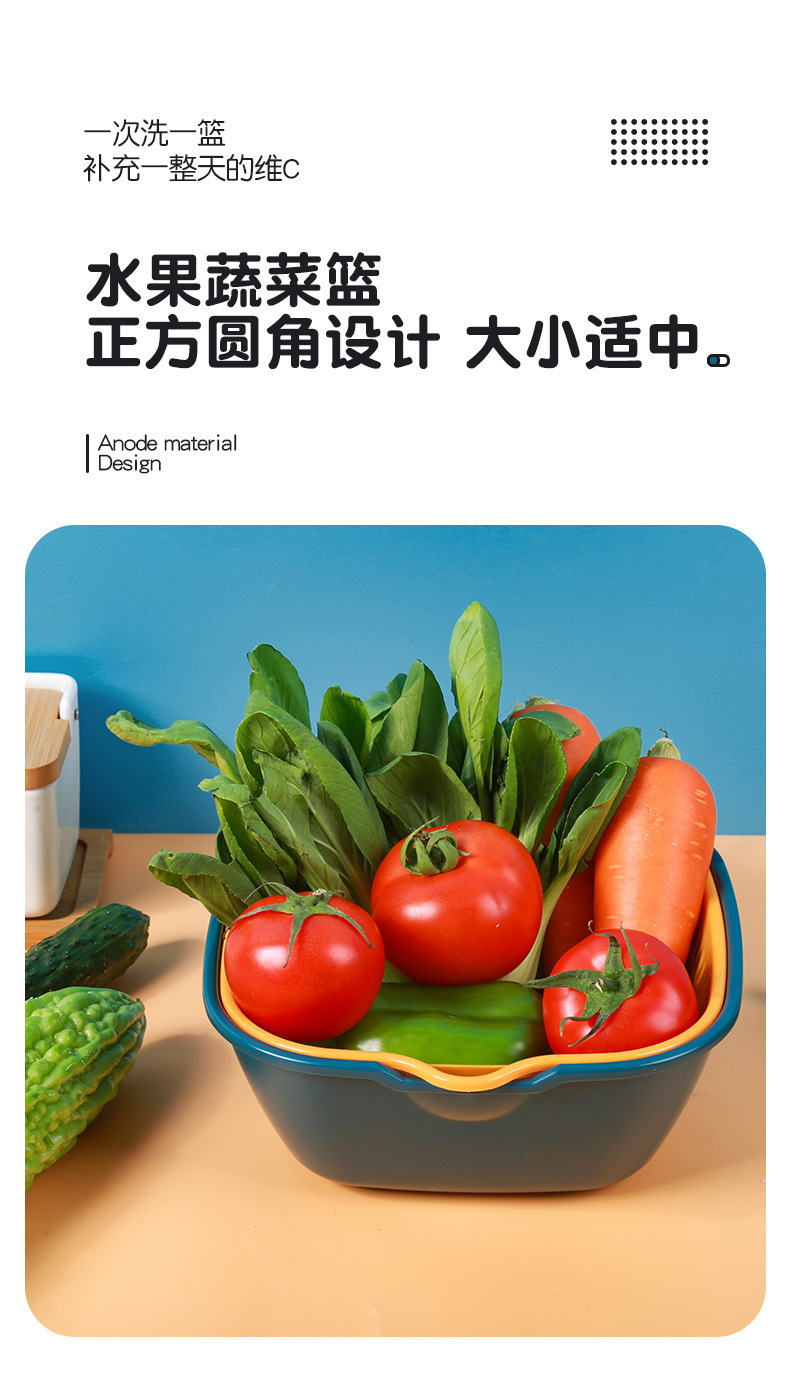 塑料双层洗菜盆沥水篮子厨房多功能客厅家用水果盘洗水果菜篮子